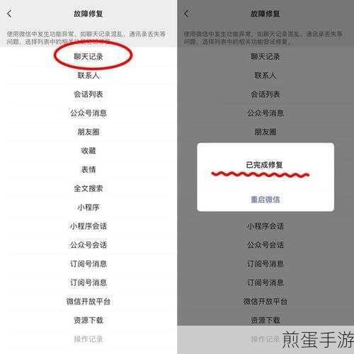 通话记录丢失不用愁,几招教你轻松恢复