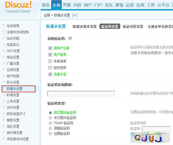 CMS与Discuz,手游编辑视角下的两大建站利器对比