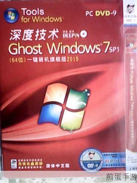 Win7 SP1版本揭秘,手游玩家的电脑系统选择