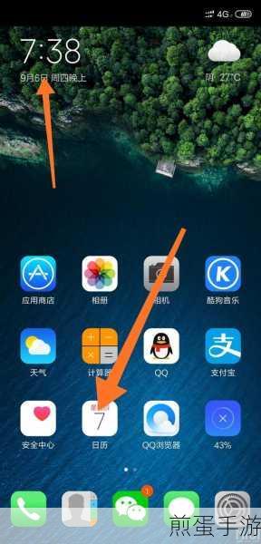 小米10 GPS设置,手游玩家的精准定位指南