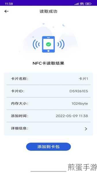 魅蓝6 NFC功能揭秘,手游玩家的选择考量
