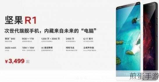 坚果Pro3全面解析,NFC与5G的真相