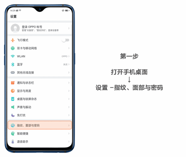 OPPOR17指纹解锁不畅？手游玩家如何应对挑战