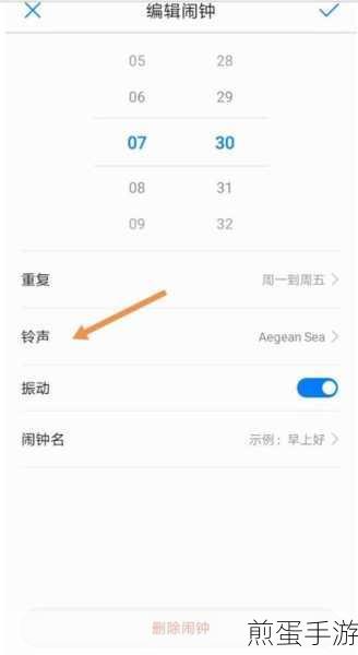 OPPO手机铃声更换攻略,让手游世界的声音更个性
