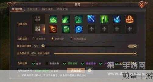 腾讯新闻推送兴趣管理,手游玩家必备技能