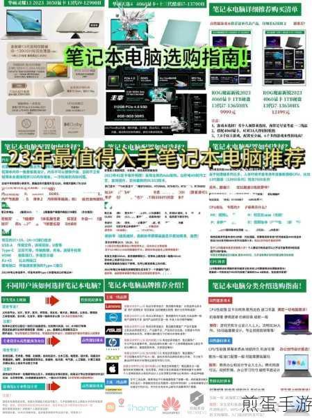 电脑系统新选择,手游玩家如何为笔记本挑选最佳系统