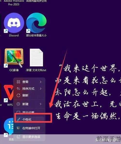 Win11字体安装位置全攻略,打造个性化手游体验