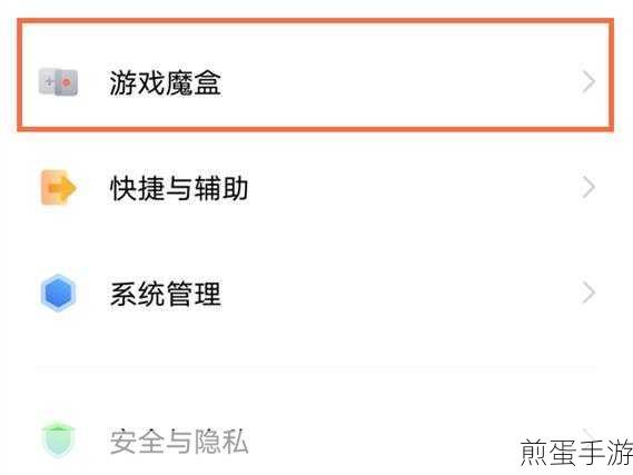 vivo手机长截图攻略,轻松记录手游精彩瞬间