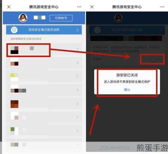 Windows7安全中心开启攻略,为手游安全护航
