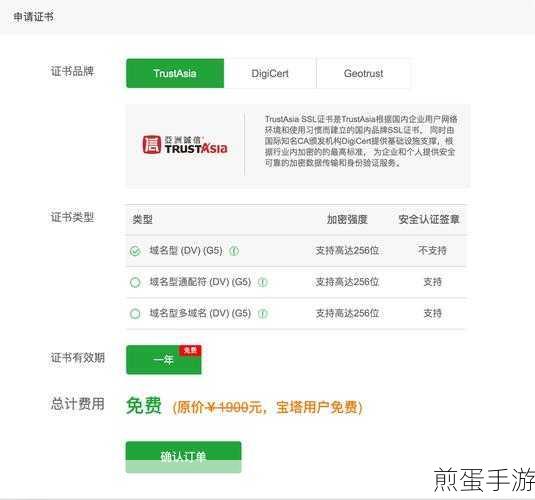 WordPress攻略,轻松添加里程碑倒计时小部件