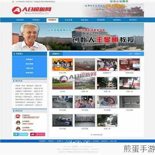 织梦CMS模板目录大改造，手游编辑的实战指南