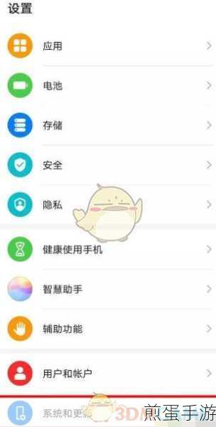 华为Mate30通话录音调取秘籍,手游玩家必备技能