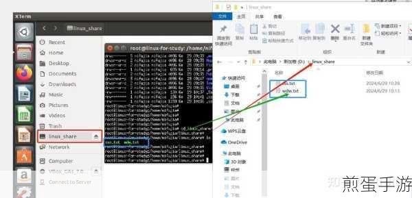 Mac电脑上的VMware虚拟机共享文件夹全攻略
