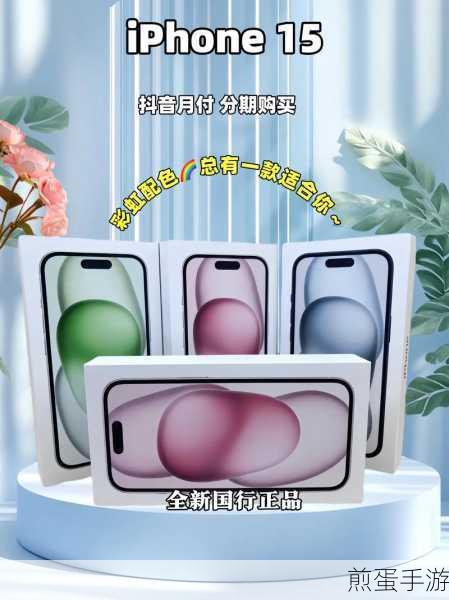 iPhone 8色彩盛宴,哪款颜色最适合手游玩家?
