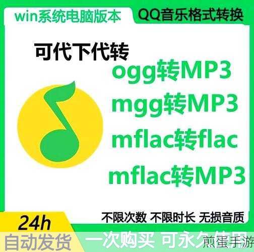 QQ音乐的音乐小屋,轻松退出,畅享音乐之旅