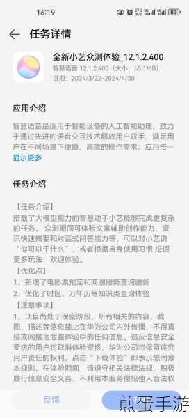 QQ浏览器无图模式设置攻略,手游玩家的清爽浏览秘籍