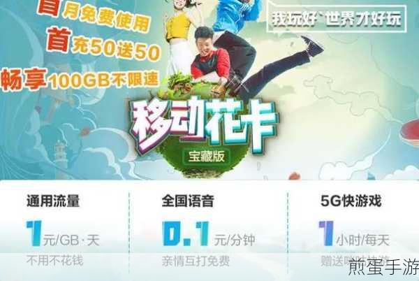 优酷视频缓存攻略,手游玩家随时随地畅享大片