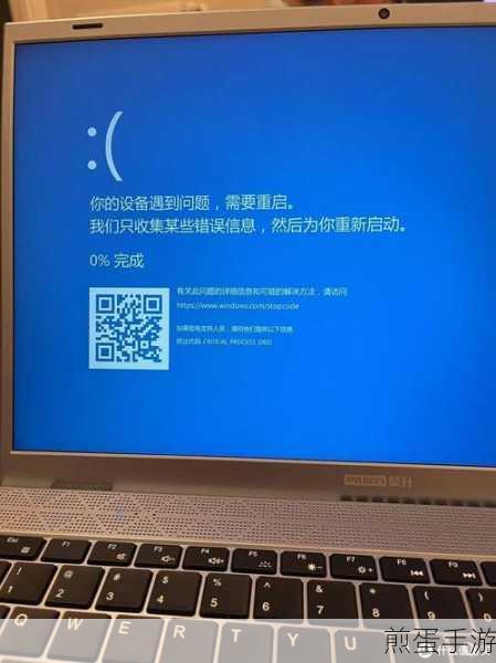 电脑蓝屏烦恼？来手游世界找乐趣，解锁0X0000007A背后的秘密