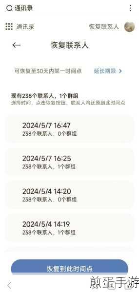 小米手机通讯录大迁徙,轻松将联系人复制到SIM卡
