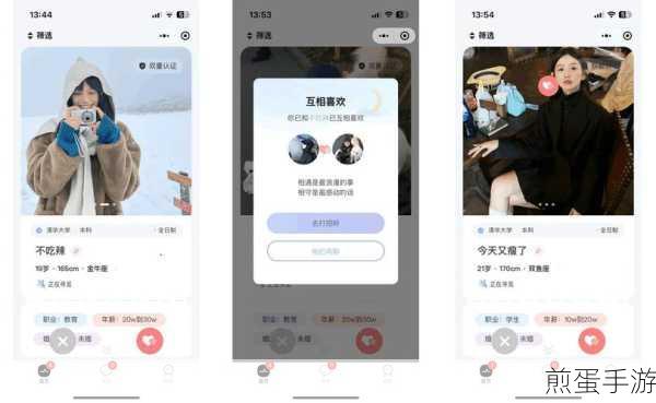 微信小程序,聊天与游戏无缝切换的新体验