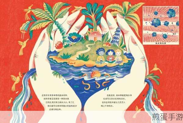 大象找活APP,探索积分机制背后的奥秘