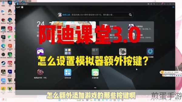 MuMu模拟器帧率显示设置全攻略