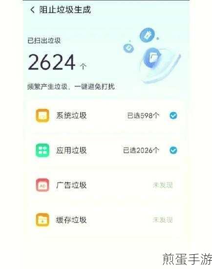 Win7电脑清理大师，彻底告别无用软件的秘籍