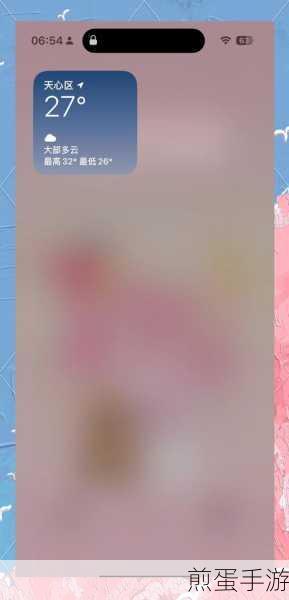苹果锁屏建议关闭攻略，手游玩家必看