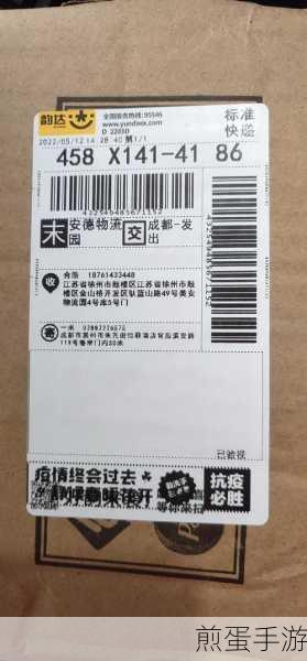 淘宝退款单号填写，韵达与韵达快递的选择迷思