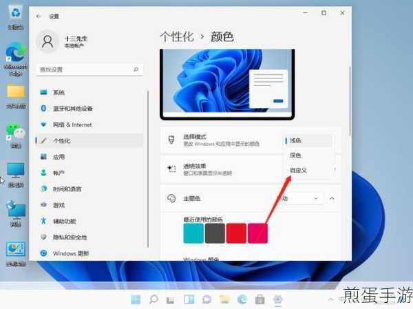 Win7任务栏频闪？手游玩家如何应对与解决
