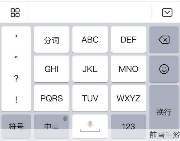 手机百度输入法，为手游玩家打造的高效输入秘籍