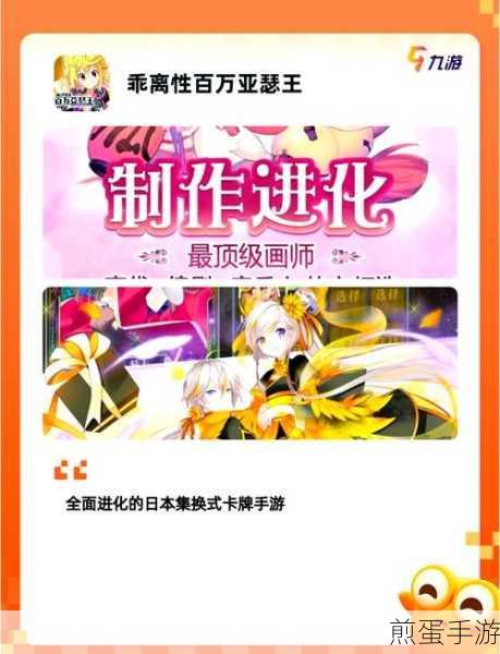 企业建站大揭秘，手游玩家眼中的最佳选择