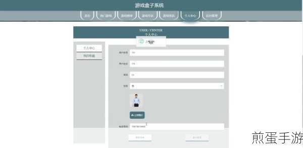 揭秘MySQL用户名密码,手游玩家也能轻松掌握