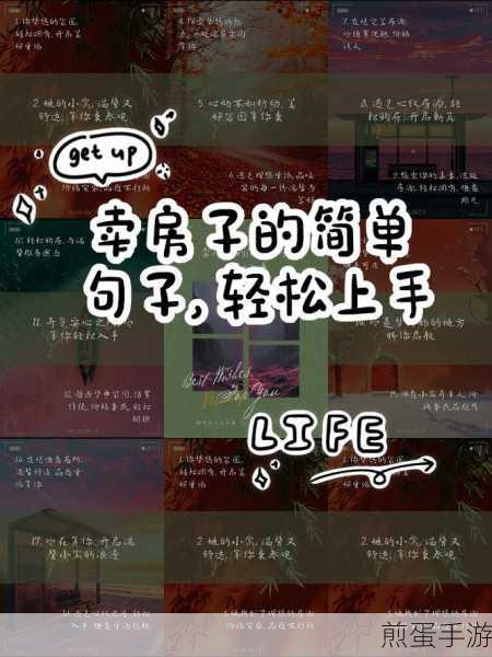 句子控玩家必看，轻松上手新建专辑全攻略