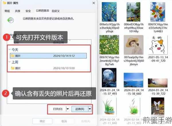 Word操作秘籍，手游玩家必学的撤销与恢复技巧
