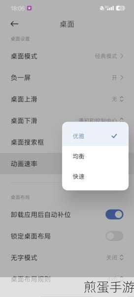 小米手写速度调整秘籍,让指尖飞舞更流畅