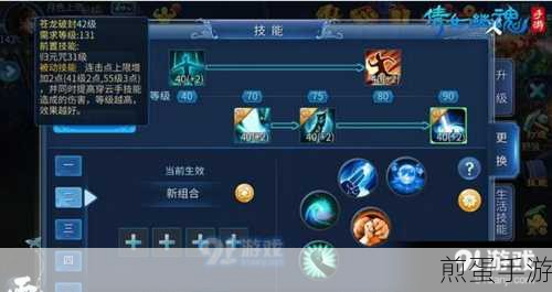 Win10密码修改全攻略，手游玩家必备技能