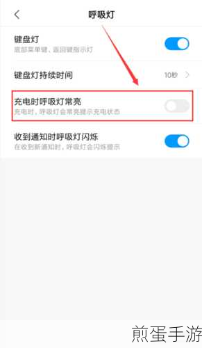 小米按键震动关闭攻略,手游玩家必备技巧
