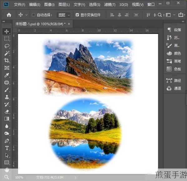 PS羽化功能,让你的手游截图更自然