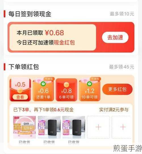 京东京喜APP,手游玩家如何优雅地拒绝版本更新