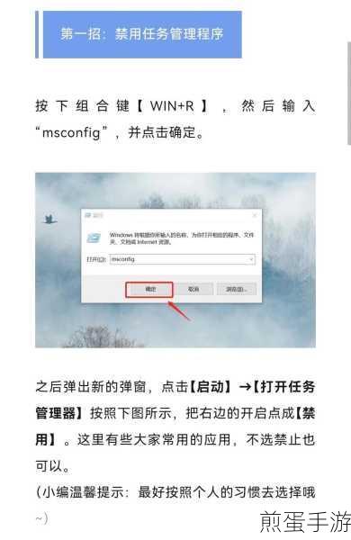 小米12Pro全面攻略,如何轻松关闭所有系统广告