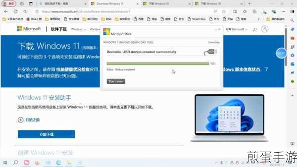 小白也能轻松上手,U盘装Win7系统全攻略