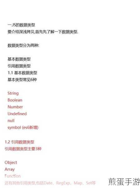 探索JS魔法,揭秘手游开发中JS基本语法的标准