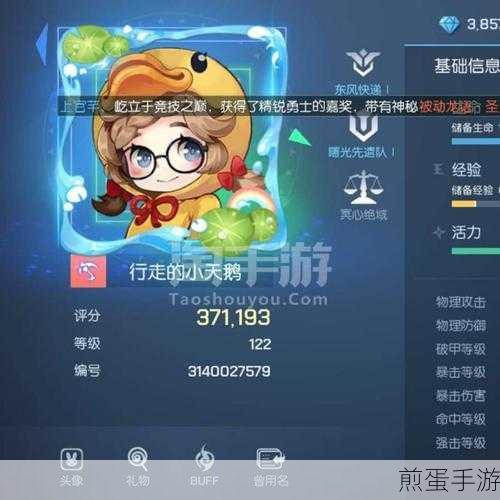 QQ公众号历史消息查看攻略,手游玩家必备技巧