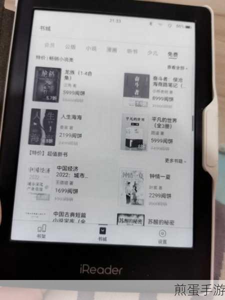 掌阅APP同步阅读进度开启秘籍,畅游书海无缝衔接
