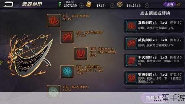 奇招妙技!手游玩家也能玩转家庭住址拆分术