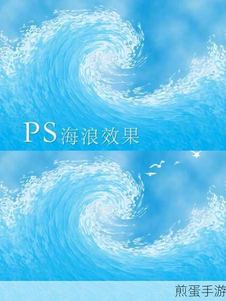 PS技巧大揭秘,打造手游元素礼物盒的倒影效果