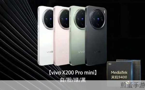 vivo X20信息聚合新玩法,告别繁琐通知干扰!