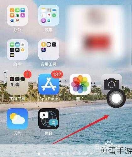 苹果11悬浮球关闭技巧,手游玩家必备操作指南