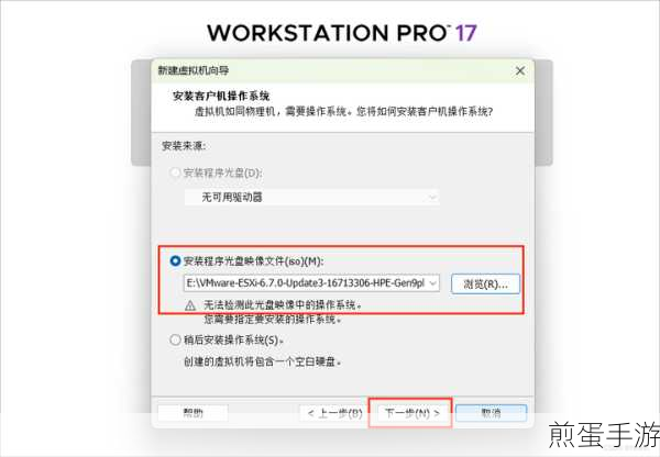 VMware Workstation出错?手游玩家如何自救!